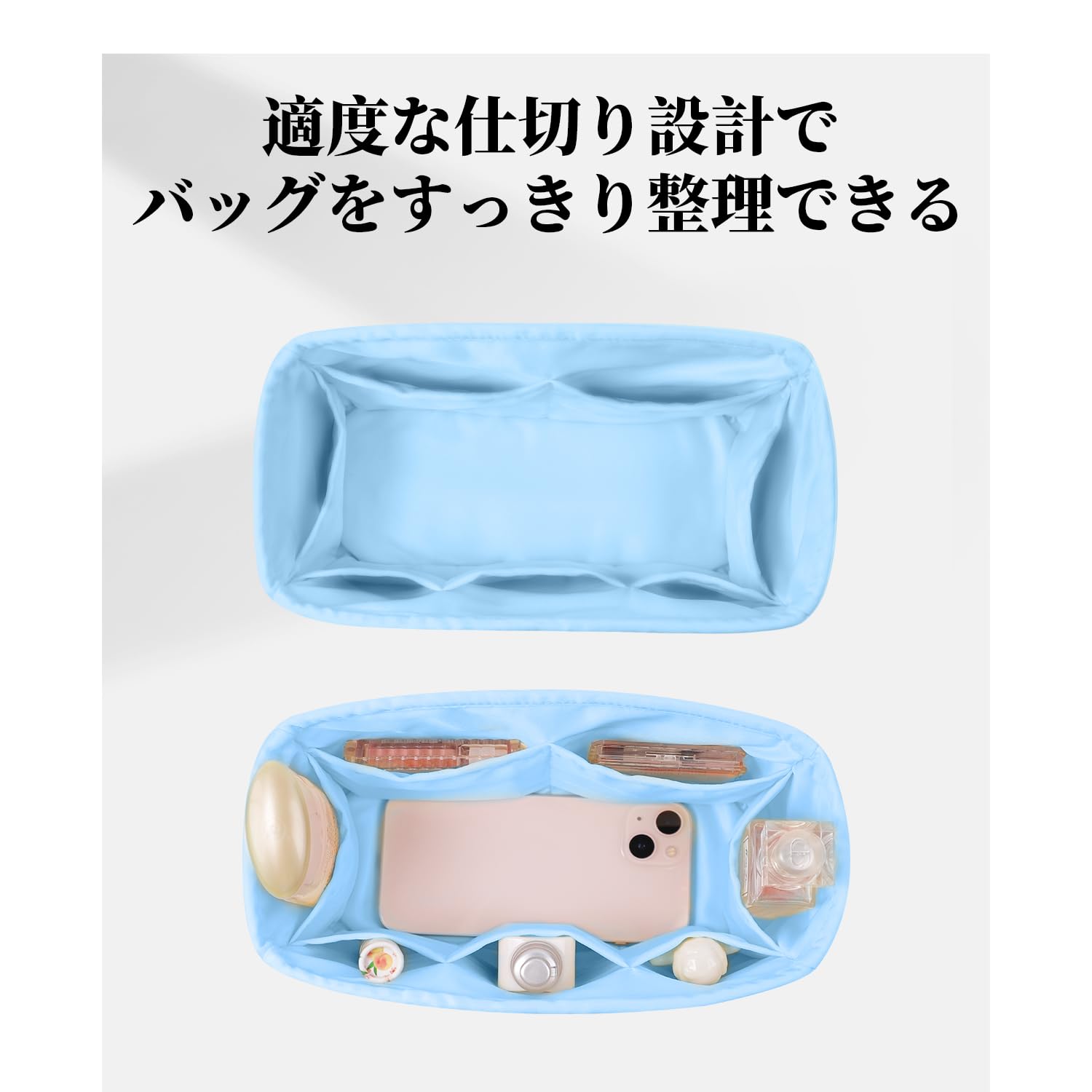 Amazon.co.jp: KINGS IN BAG バッグインバッグ 高級バッグイン