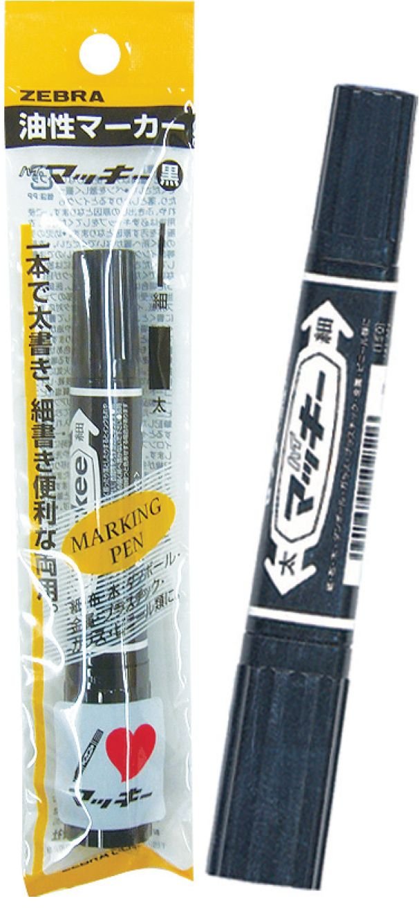 マッキー　① Amazon | ゼブラハイマッキー(黒) 【まとめ買い10個セット】 31-648