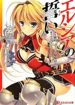 高社紗雪 KR 妻として甘えてくれる恋人 Lycee　BGS10 ブラックラベル Lycee Over Ture/Nexton 1.0]心清らかな巫女姫さま 高社 紗雪 LO