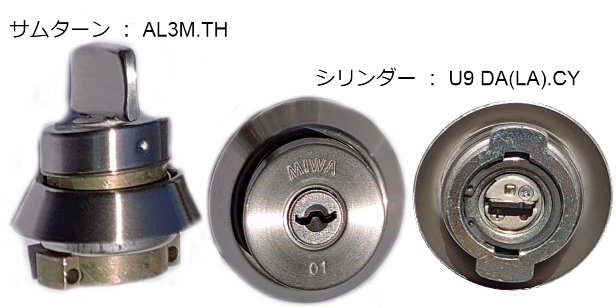 美和ロック U9シリンダーDA.CY 12個 サムターン9個 U9 TE0.CY ST U9 TE シリンダー 美和ロック 色ST - 【通販
