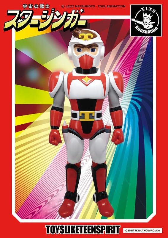 西遊記スタージンガー ソフビ ジャン・クーゴ サー・ジョーゴ ドン・ハッカ Amazon.co.jp: 工匠堂 SF西遊記スタージンガー 宇宙の戦士