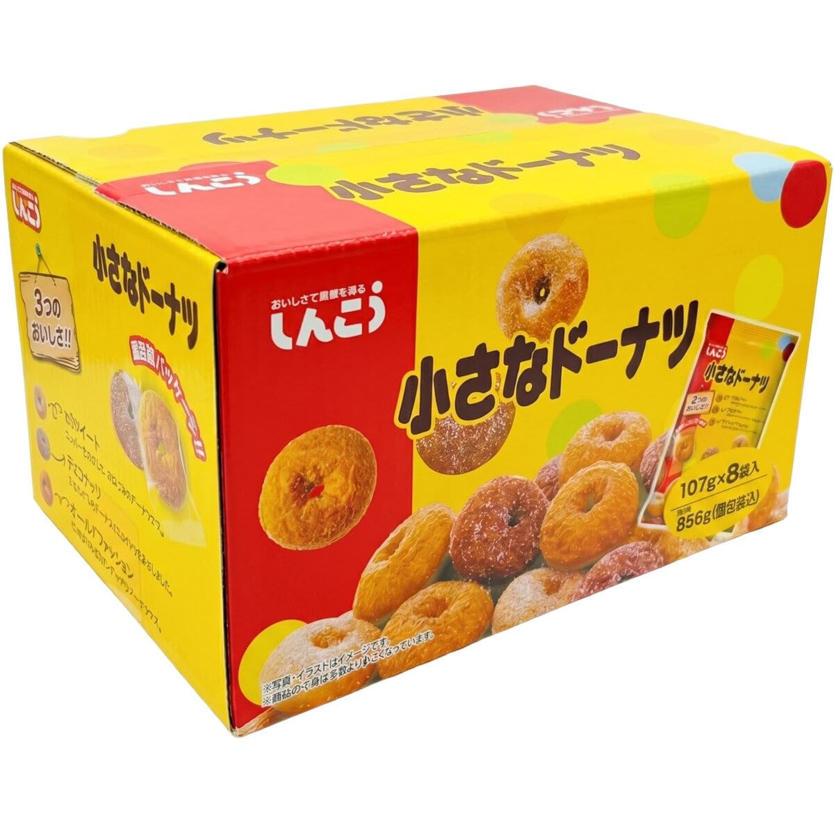 Amazon.co.jp: 小さなドーナツ 856g : 食品・飲料・お酒