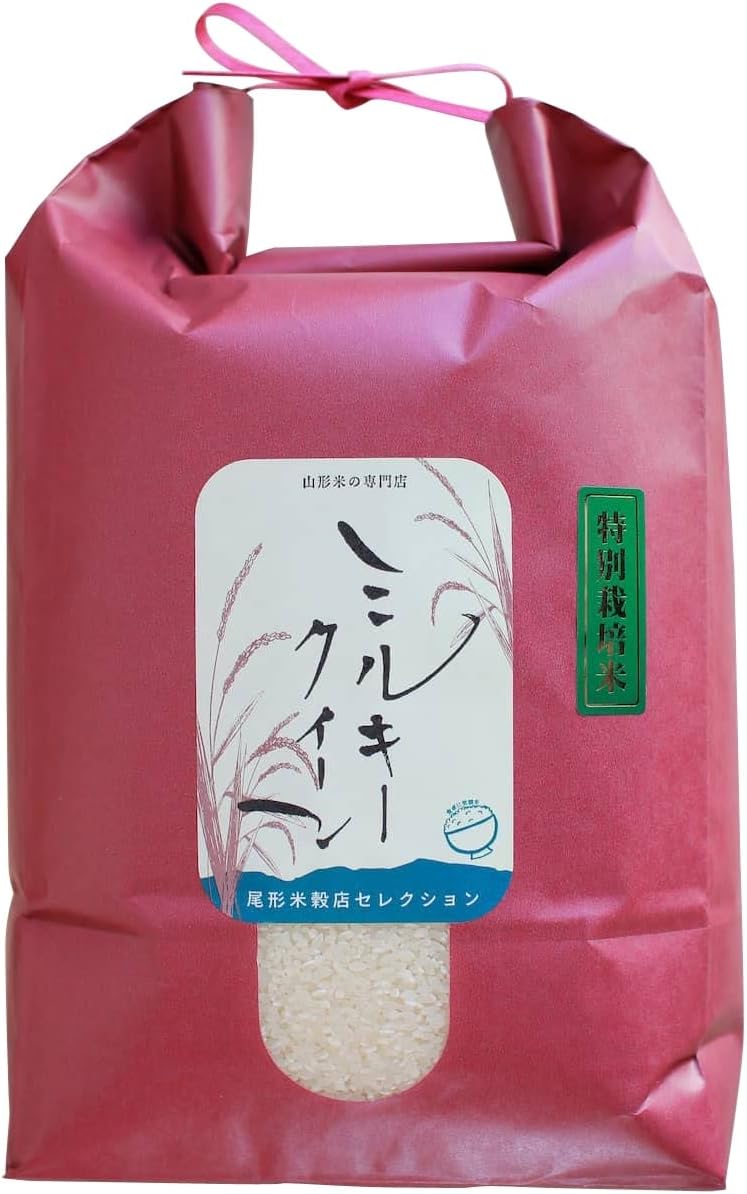 未開封シークレット 源平絵巻 源義経『赤糸威鎧大袖付』武 もののふ 源