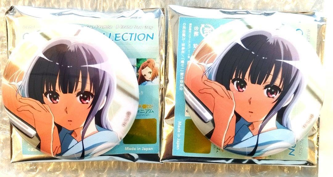 Amazon.co.jp: 【鎧塚みぞれ響け ユーフォニアム 缶バッジ : おもちゃ