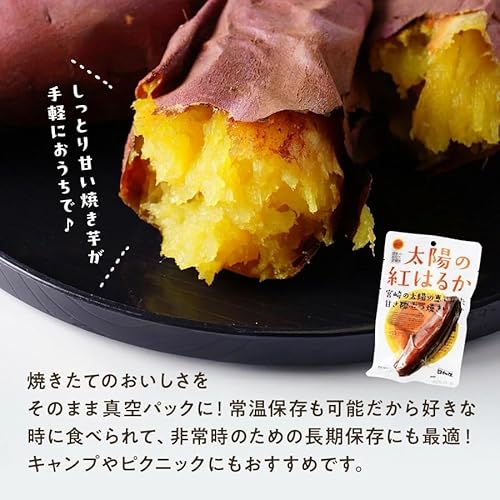 ノーブランド品 太陽の紅はるか 無添加 焼き芋 の商品画像 2