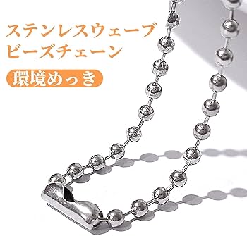 ペゼリコ★ボールチェーン飾り付ストレッチシャツ 42 ホワイト参考６万円★美品 シャツ Embellished Technical