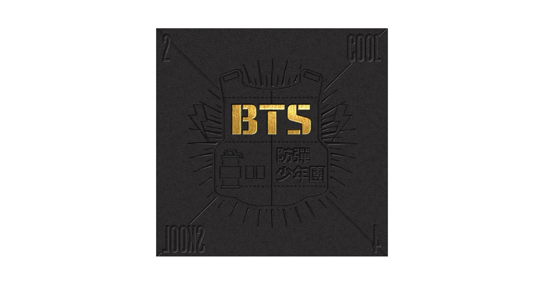 2 COOL 4 SKOOL/O!RUL8,2? ジン テテ Amazon.com: BTS - 2 Cool 4 Skool (1st Single) CD + Photo