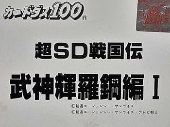 金城武　超レア　LD Amazon.co.jp: DX超合金ライディーン 復刻版 GA-09R 品 : おもちゃ