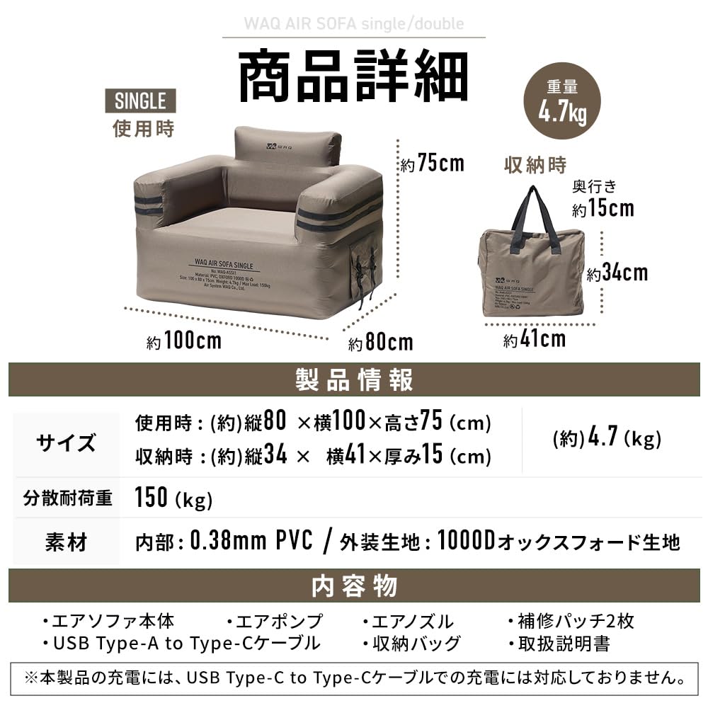 【41%OFF】11,980円WAQエアソファダブル+グランドシート(コヨーテ) Amazon.co.jp: WAQ AIR SOFA+専用グランドシートセット シングル