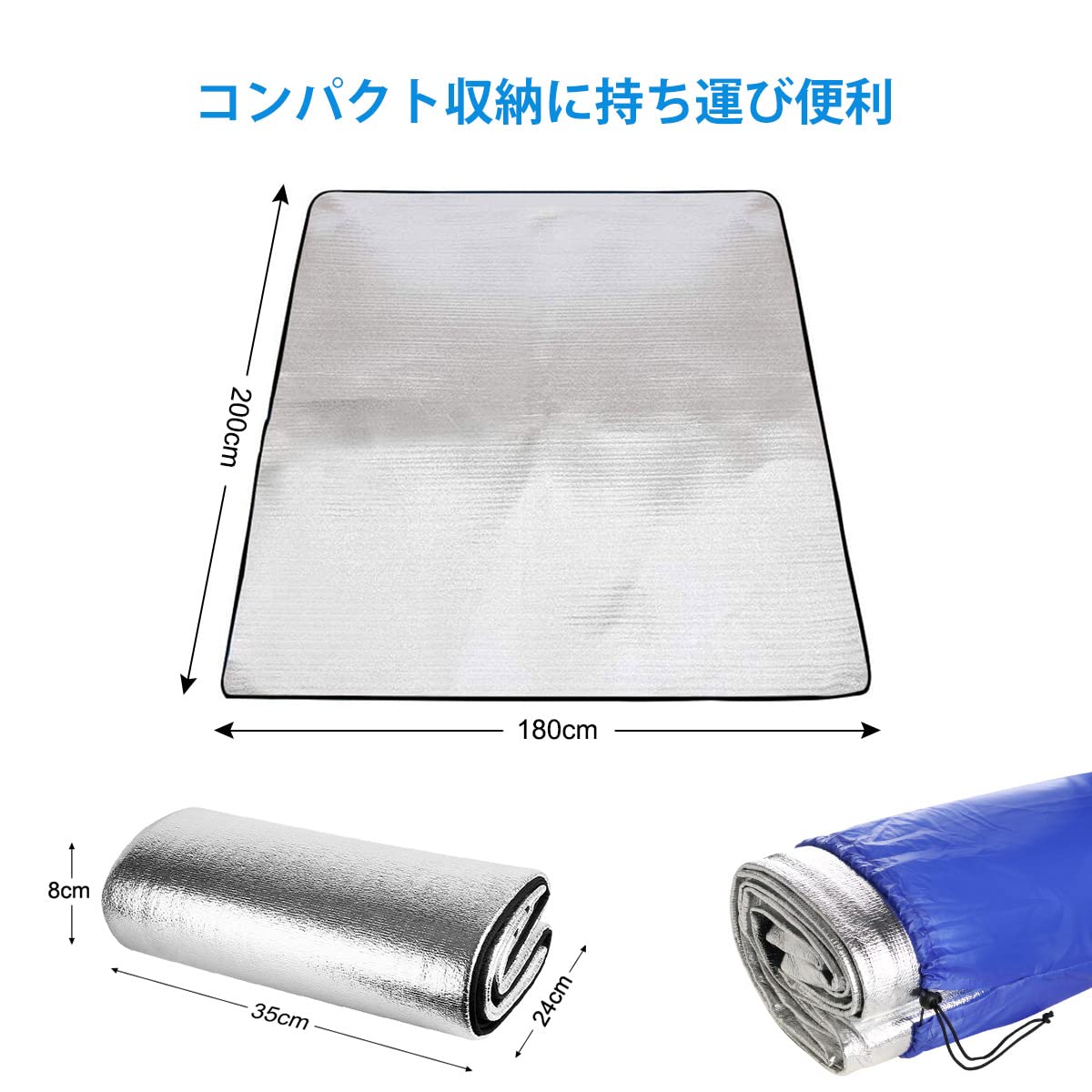 Amazon | 銀マット キャンプ用 アルミマット アルミシート キャンプ