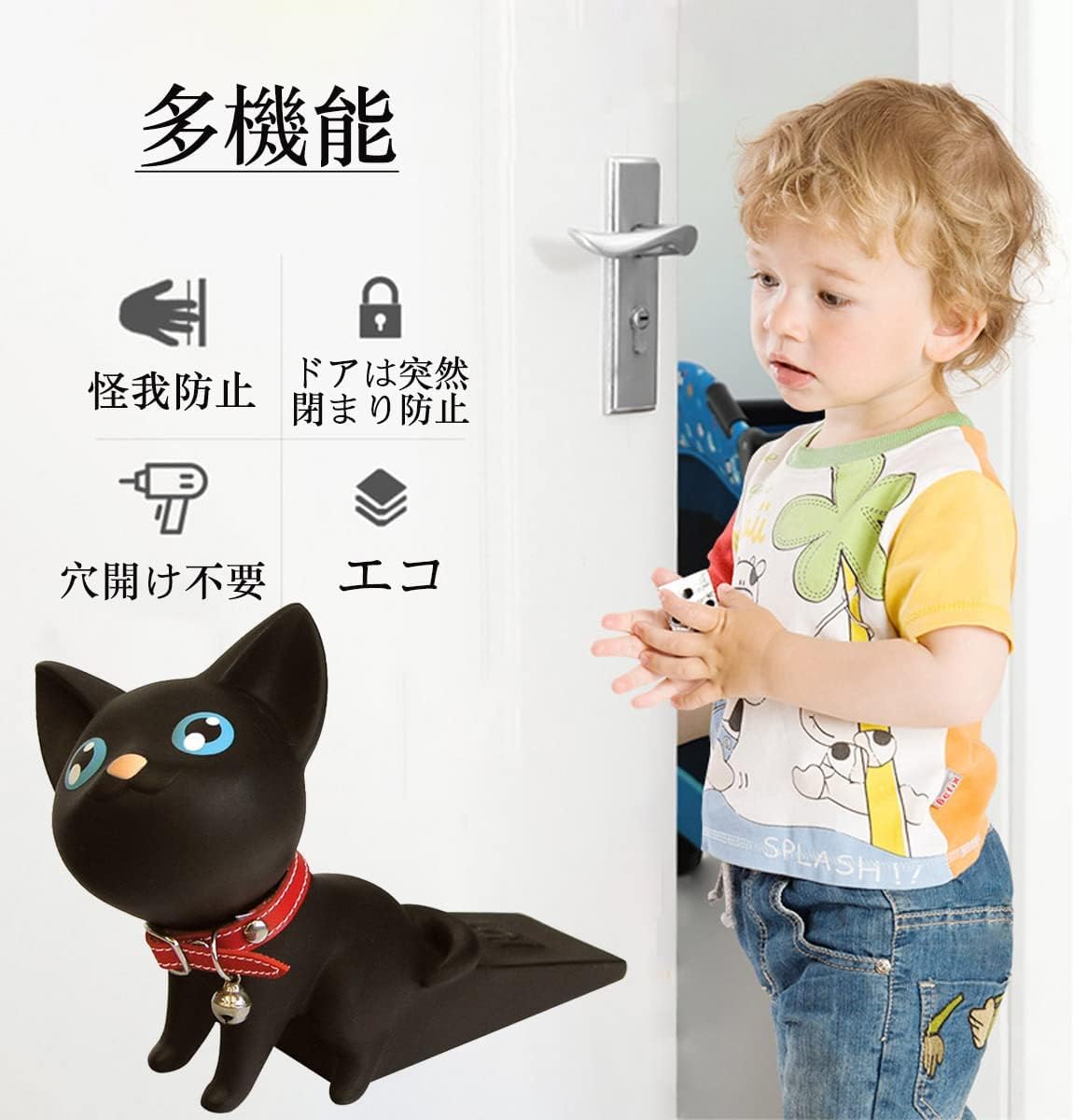 Amazon.co.jp: ドアストッパー 可愛い 猫 角度調整可能 使い便利 滑り