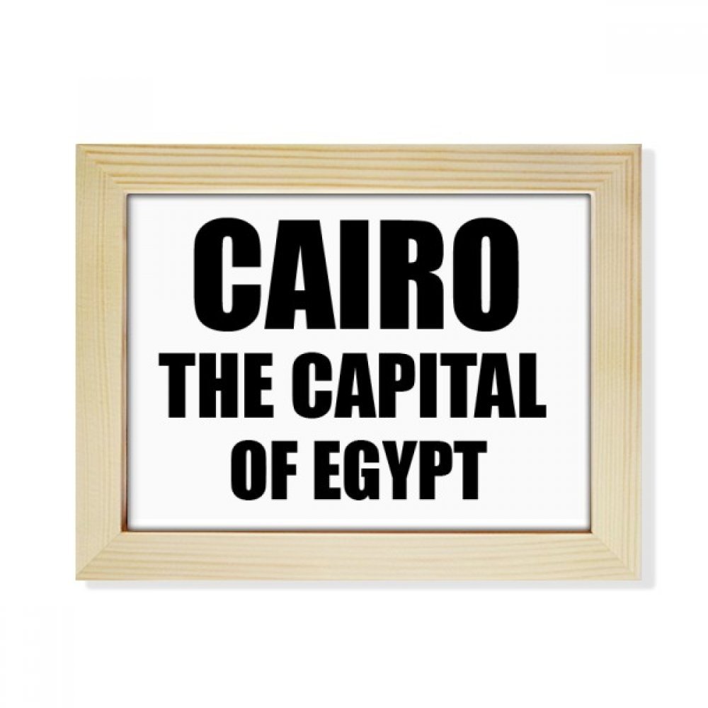 Cadre photo en bois Le Caire peinture d'art premium 15.2x20.2cm