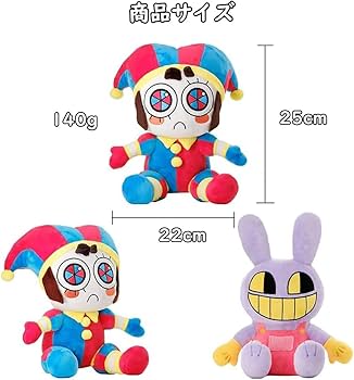 Amazon.co.jp: デジタルサーカス ぬいぐるみ The Amazing