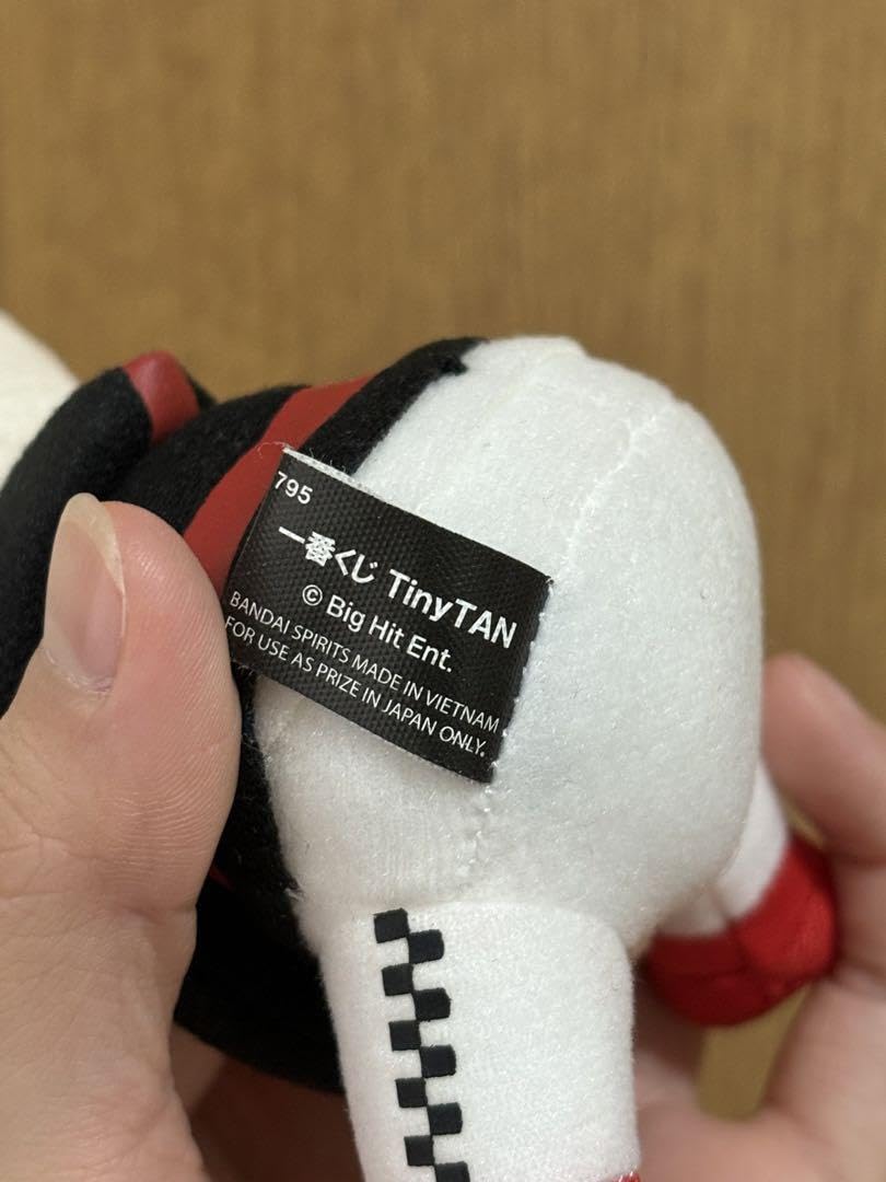 Amazon.co.jp: BTS JIMIN ジミン TinyTAN 一番くじ ぬいぐるみ