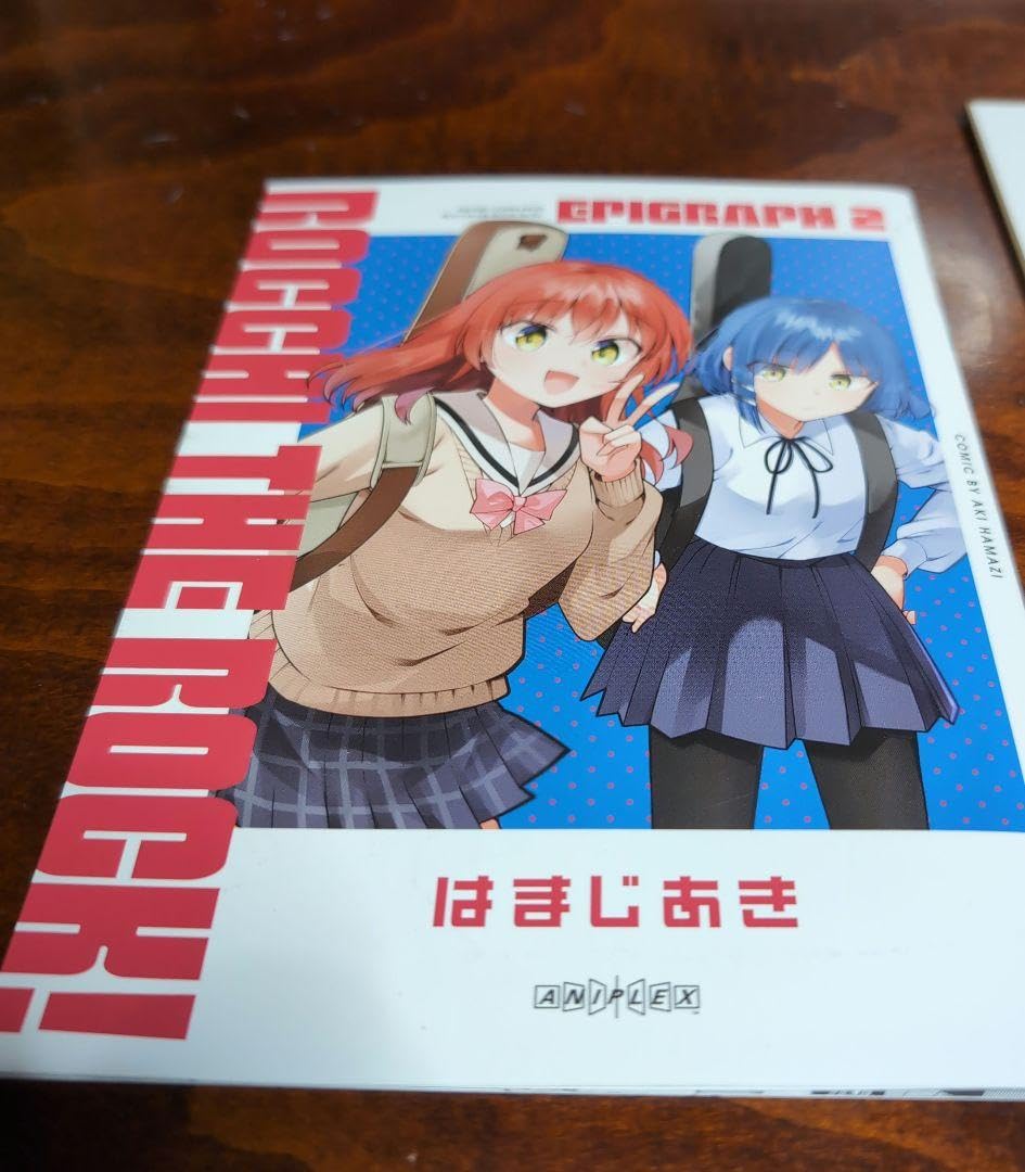 Amazon.co.jp: ぼっちざろっく 虹喜多 映画 特典 色紙 エピグラフ