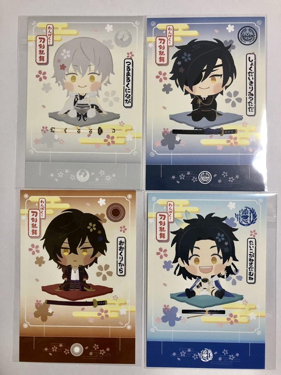 わんぱく刀剣乱舞　ぬいぐるみ　鶴丸　燭台切　大倶利伽羅　太鼓鐘 Amazon.co.jp: わんぱく！刀剣乱舞 ぬいぐるみ つるまるくになが 鶴丸