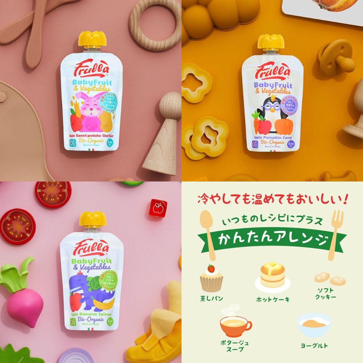 Amazon.co.jp: ベビースムージー ベビーフルーツ フルーツ＆ベジタブル