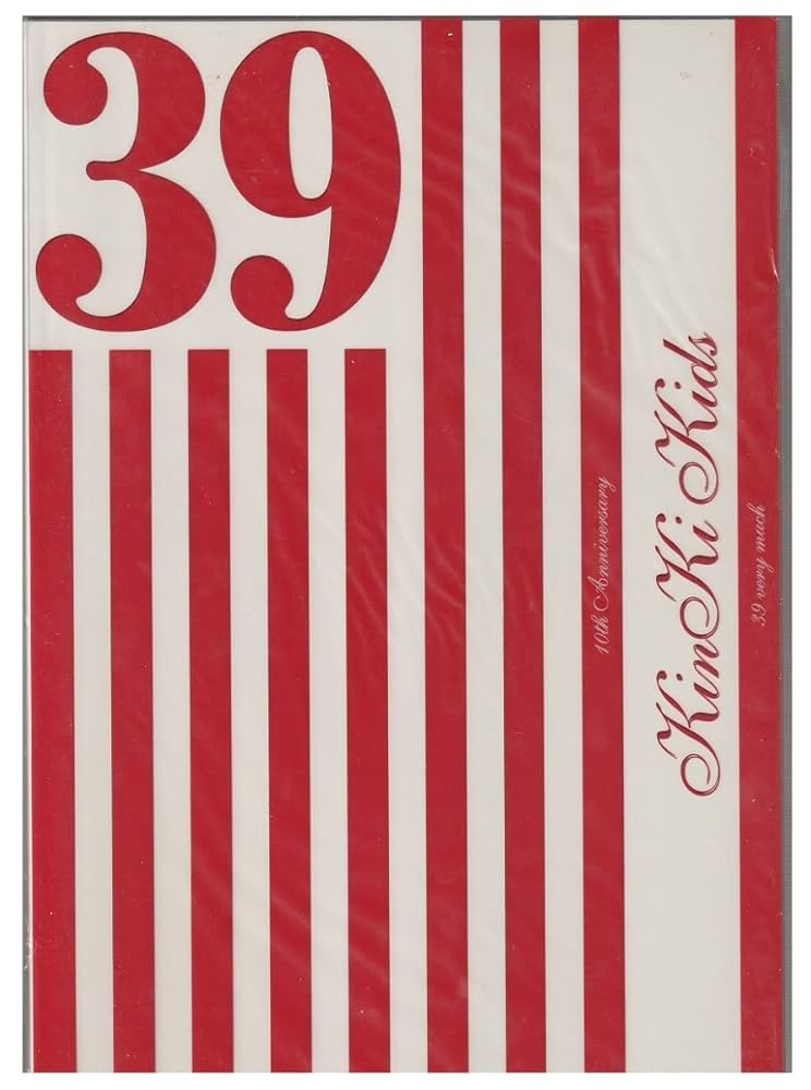 KinKi Kids パンフレットセット Amazon.co.jp: パンフレット ☆ KinKi Kids 1996 「KinKi Kids