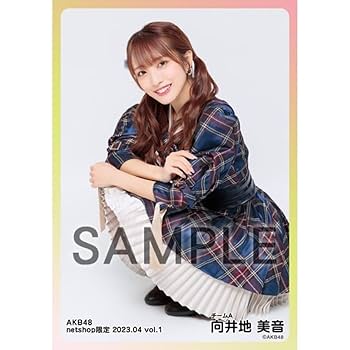 Amazon.co.jp: AKB48 向井地美音 netshop限定 個別生写真