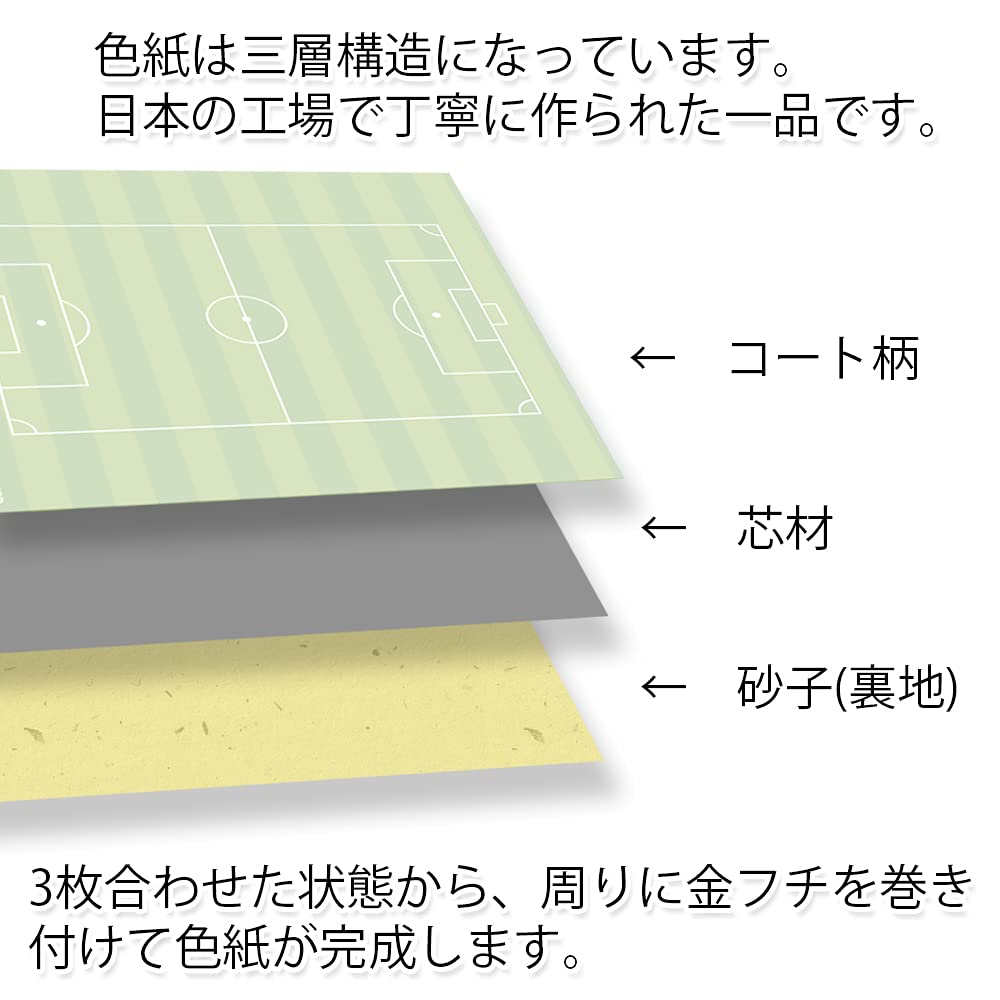 Amazon | プロモショップ 寄せ書き コート柄色紙 27.2×24.2cm 日本製