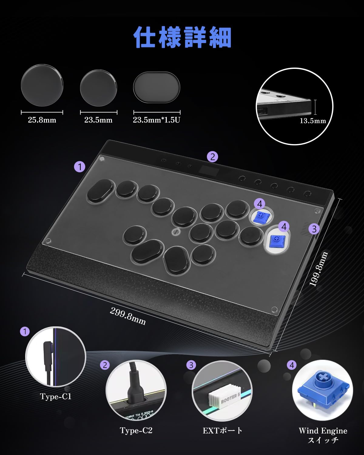 Amazon.co.jp: Haute42 レバーレス アケコン コントローラー C16