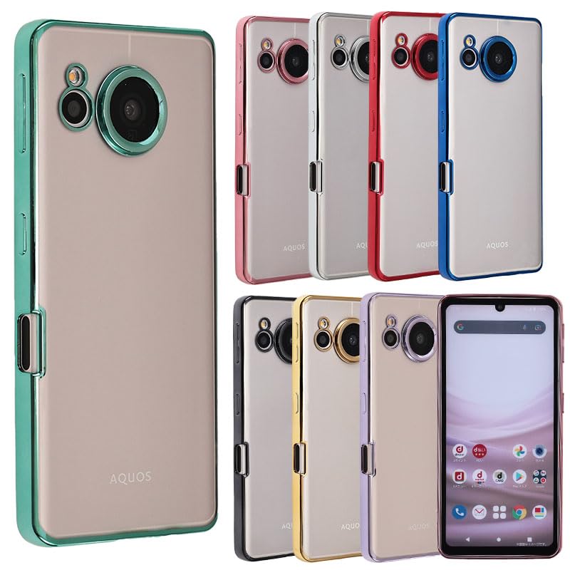 Amazon.co.jp: AQUOS sense7 plus ケース TPU color AQUOSsense7plus  