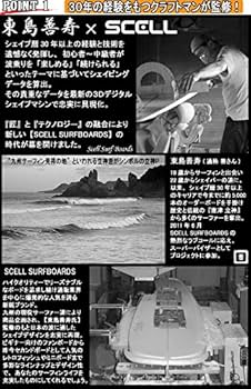 【引取限定】SCELLファンボード 7’4” 楽天市場】サーフボード ファンボード 7'4 レッド 赤トライ