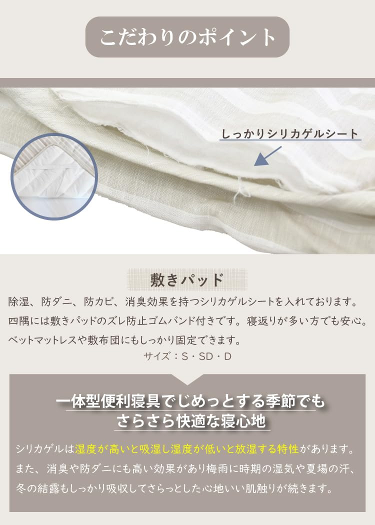 竹炭シリカゲルパット YZ1003