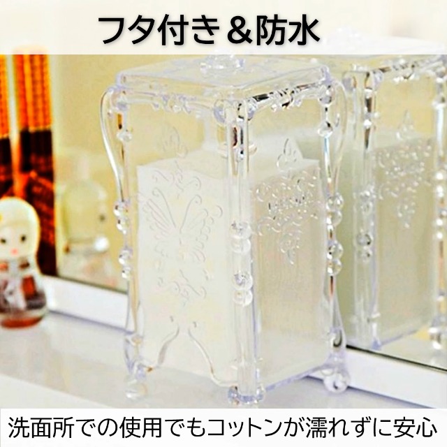 Rady 蓋付きコットンケーストロピカルフラワー　アイリスフラワー　ピンクブルー Amazon｜heizi コットンケース コットン入れ アクリル ケース