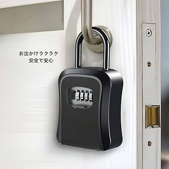 キーボックス キーボックス セキュリティキーボックス 鍵共有 屋外 鍵収納