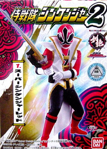 Amazon.co.jp: HDM 創絶 侍戦隊シンケンジャー2 スーパーシン