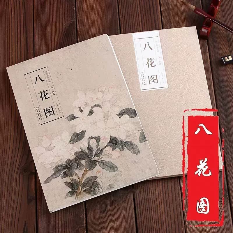 Sou Jin Qi Feng Da Cao Gao Different Kinds of Flower -by Shi Tao Chou Ying Traditional Chinese Painting Series Art Book (C)