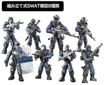 Amazon | 【ぴぴっと】 SWAT 特殊部隊チーム8体 プラスチック