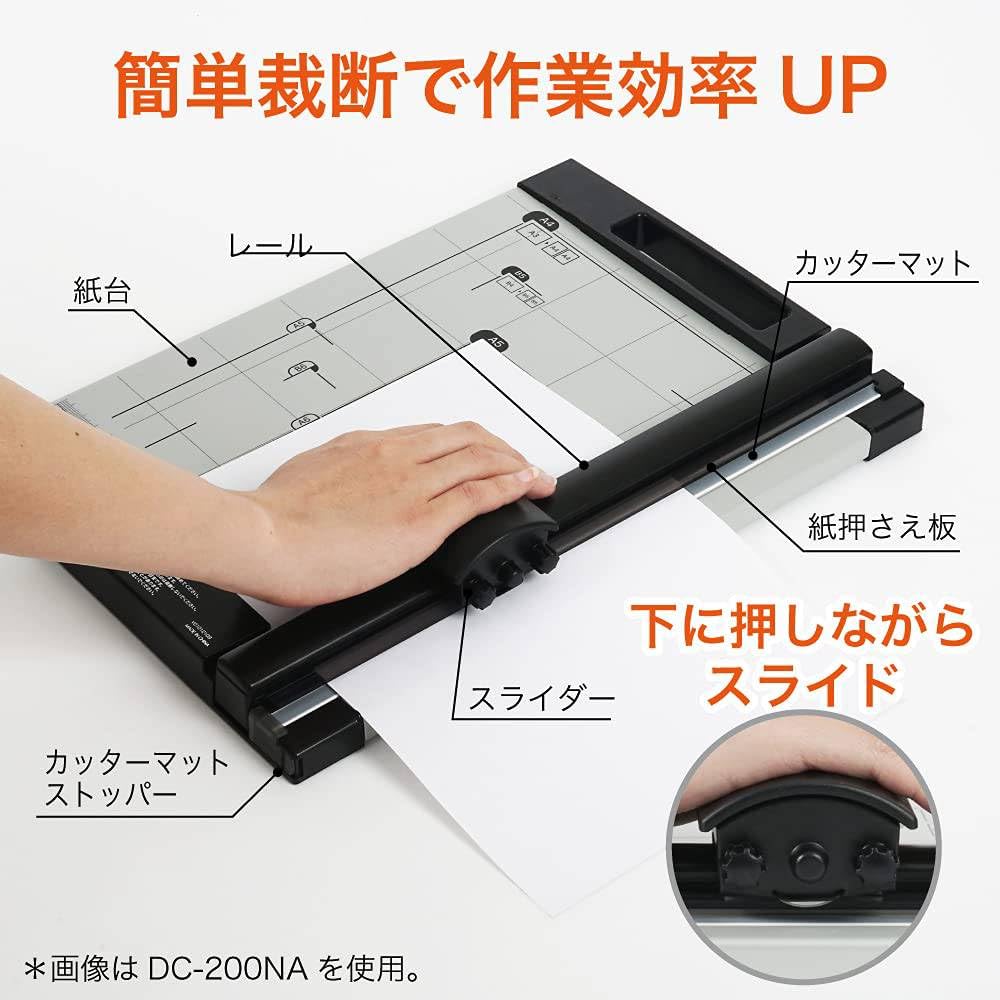 Amazon.co.jp: 裁断機 ペーパーカッター A3対応 10枚裁断 DC-2A3NA