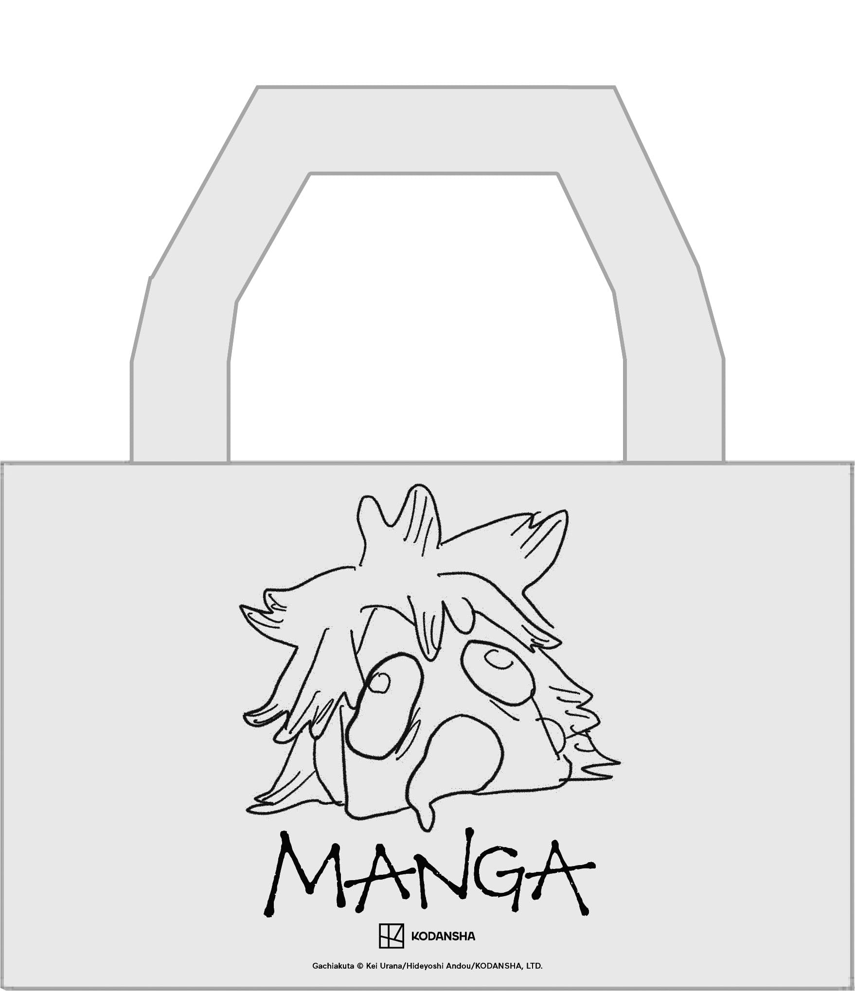 Gachiakuta Dumpster Season 1 Manga Box Set