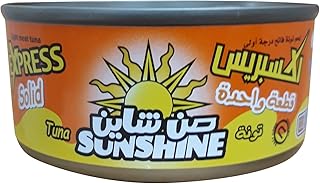 تونة اكسبريس قطعة واحدة من صن شاين - سهلة الفتح، 160جم