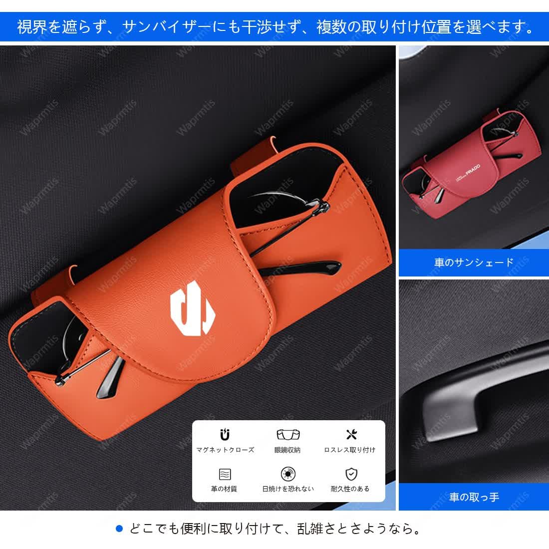 Amazon.co.jp: C-HR 車用メガネケース 車用 メガネホルダー CHR