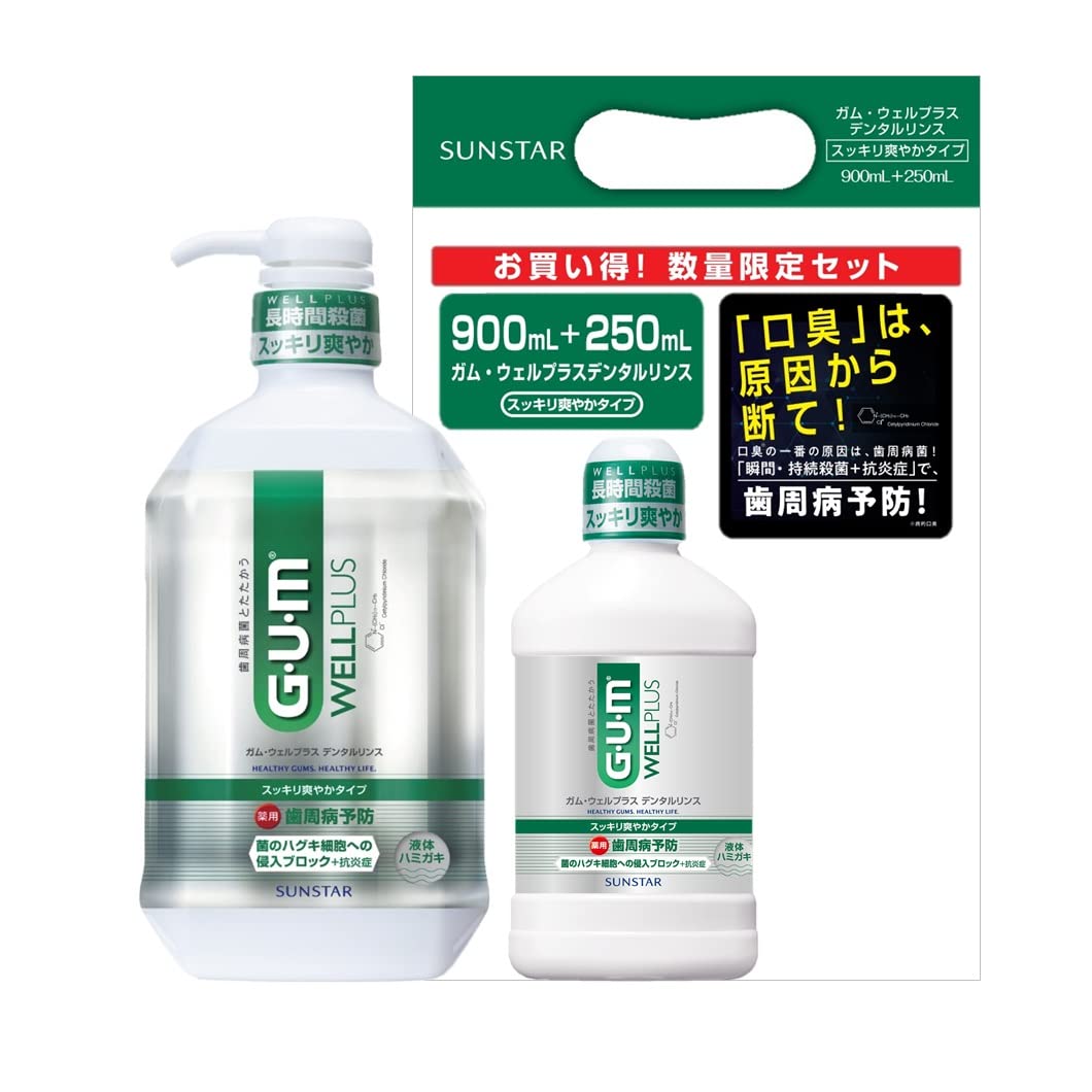 9個セット 薬用GUMデンタルリンス液体ハミガキ大容量ウェル 9個セット 薬用GUMデンタルリンス液体ハミガキ大容量ウェル