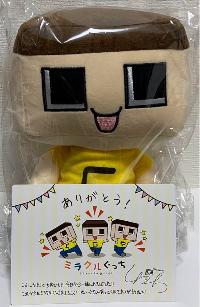 ぐち男　 ぬいぐるみ 初回限定カード付 Amazon.co.jp: ミラクルぐっち ぐち男 初回限定カード付 CPUN
