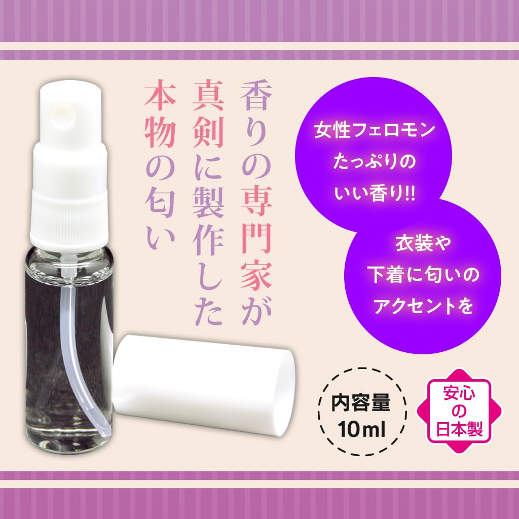 Amazon.co.jp: Tamatoys San-Aromatic Scent, Great for Sex with Geek