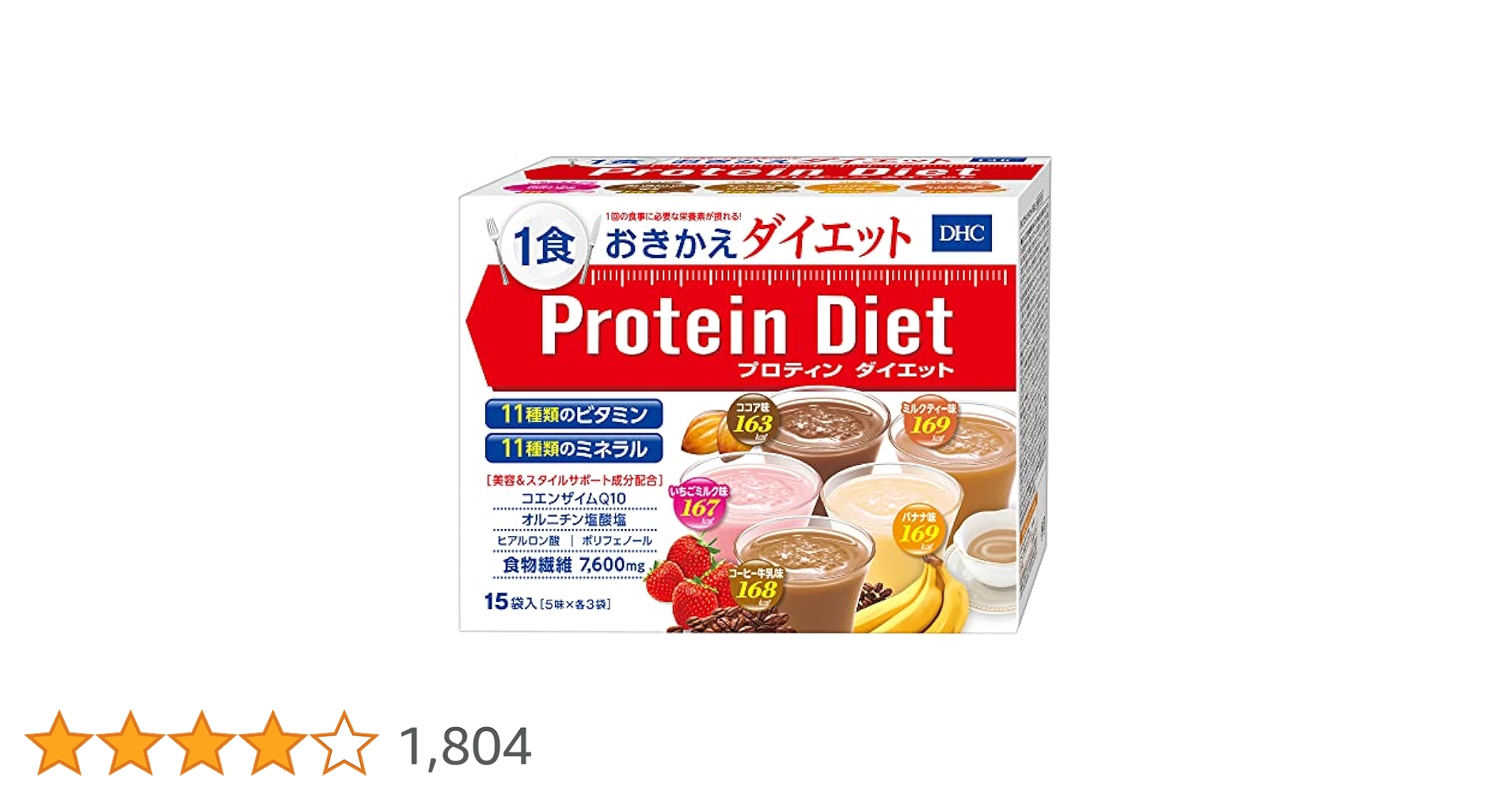 DHCプロテインダイエット2箱　30食分 Amazon | DHC プロティンダイエット2 7袋入 | DHC | ダイエット