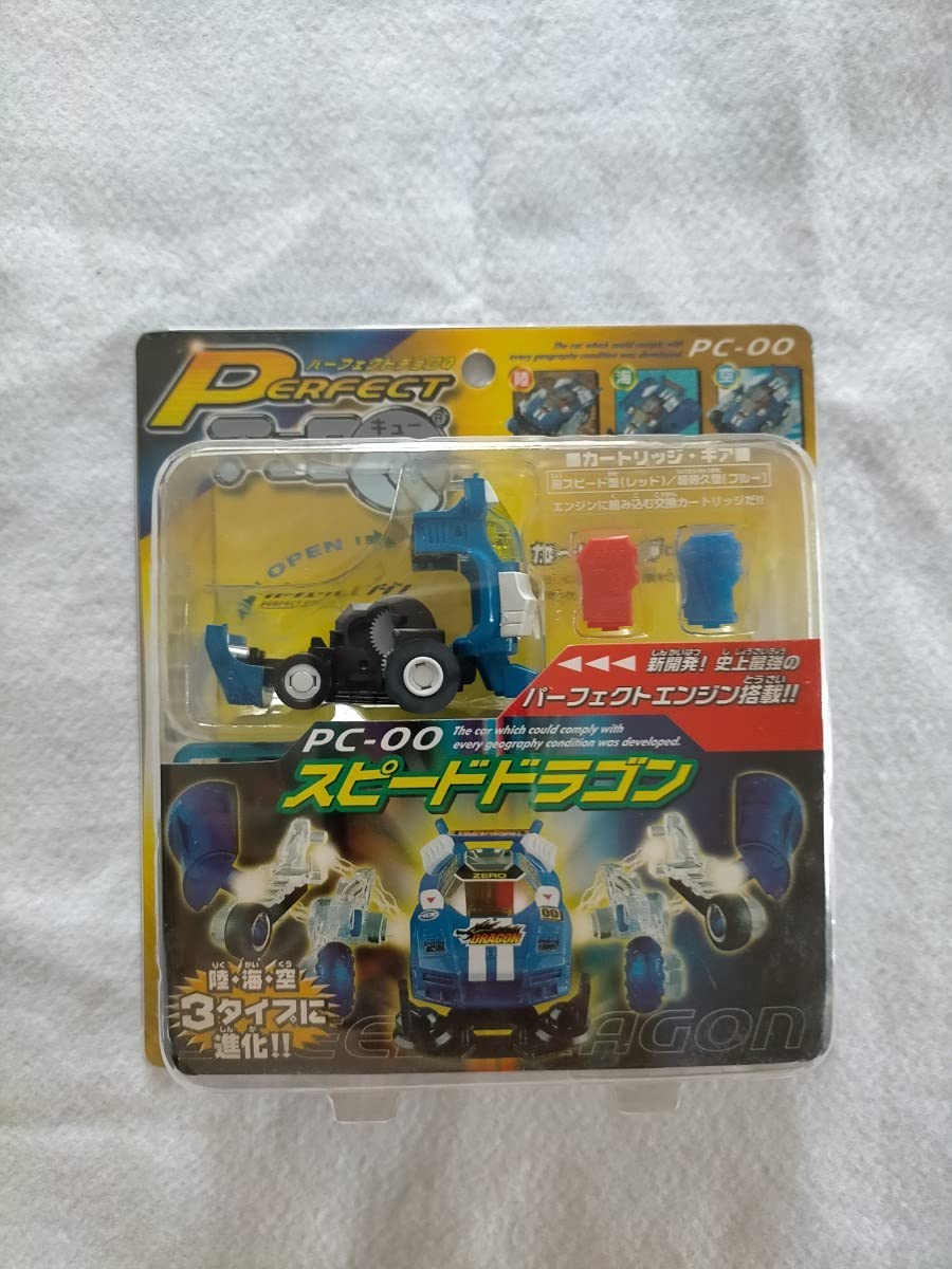 Amazon.co.jp: PC-00 パーフェクトチョロQ スピードドラゴン