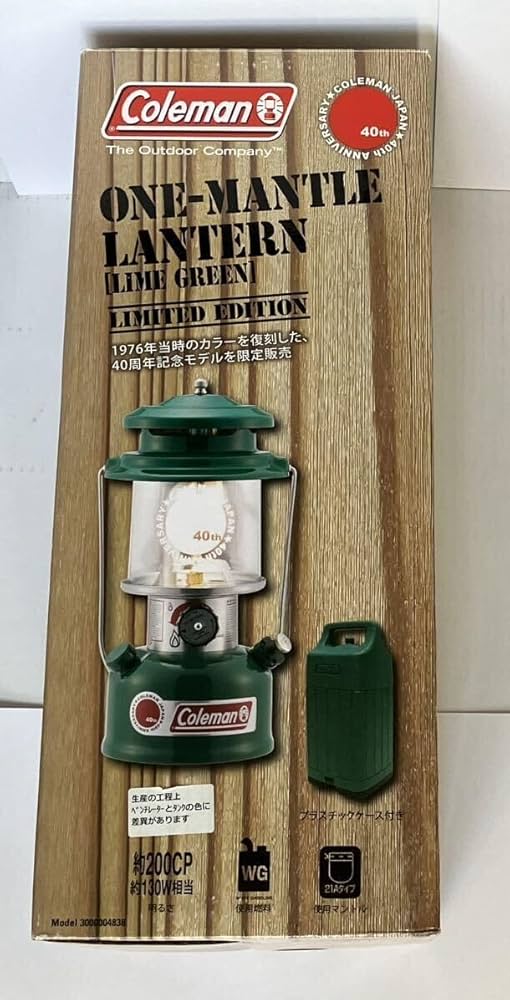 完全デッドストックコールマンランタン40周年リミテッドエディション未開封 完全デッドストックコールマンランタン40周年リミテッドエディション未開封