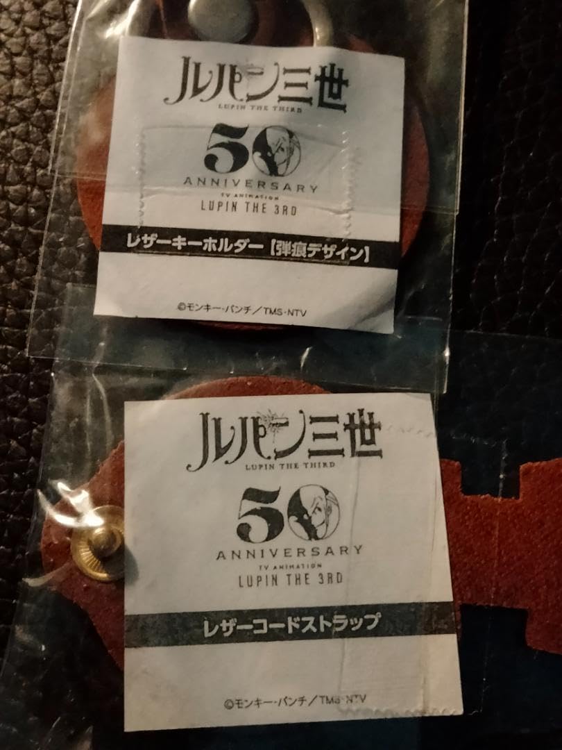 Amazon.co.jp: ルパン三世50周年 核心と革新 レザーコードストラップ 
