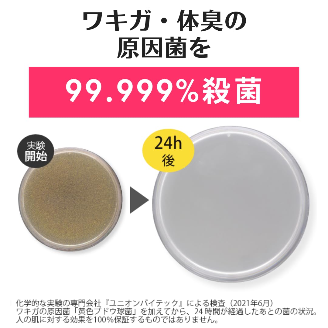BANANA LEAF 医薬部外品 デオドラント石鹸