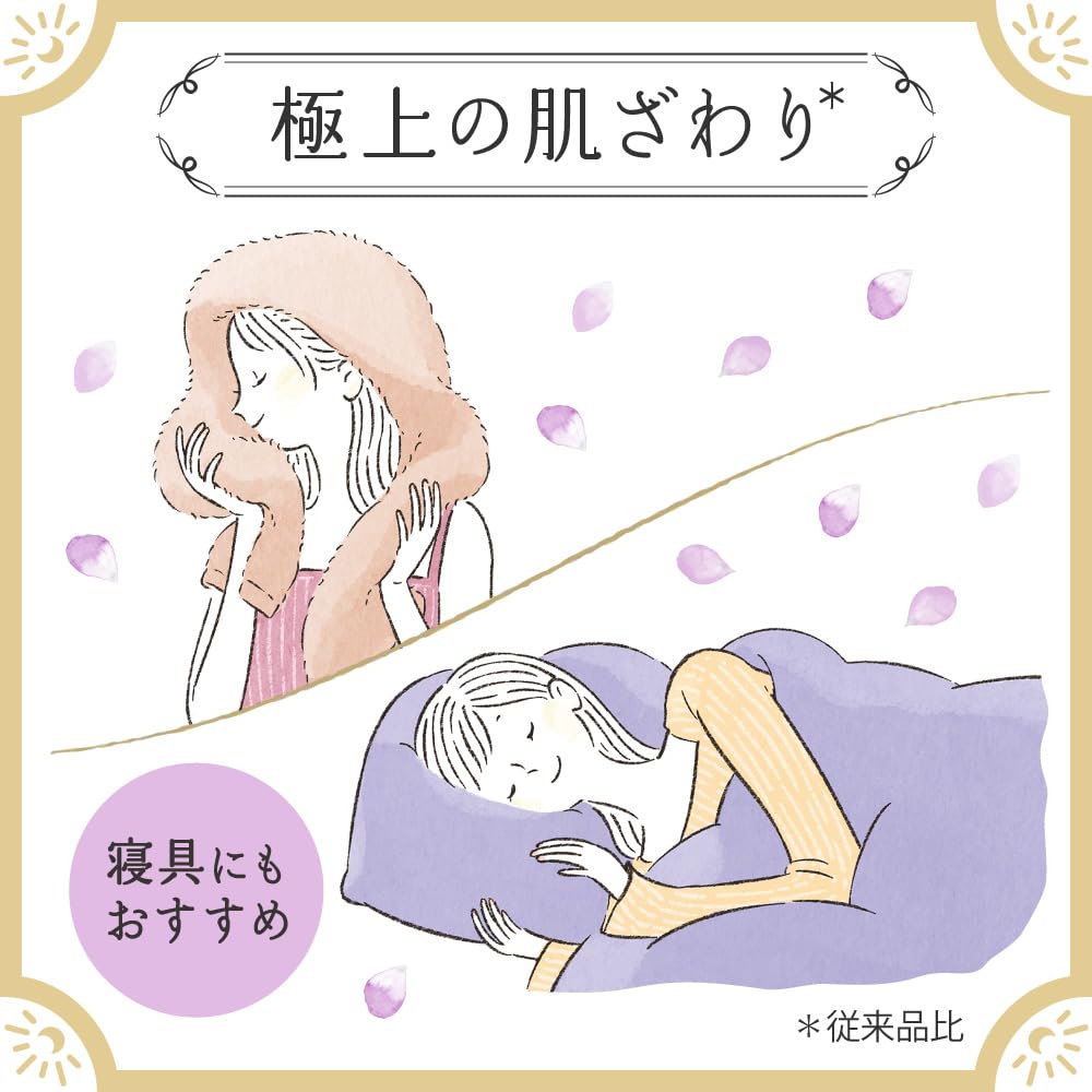 Amazon.co.jp: ハミングフレア リラックスラベンダー&ジャスミン