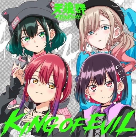 《 初回限定アニメ盤 》 天狼群/アルバム 「 KING OF EVIL 」