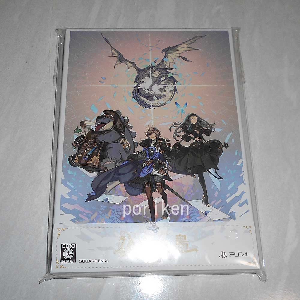 PS4 Voice of Cards ドラゴンの島 特装版 特典のみ PS4 Voice of Cards