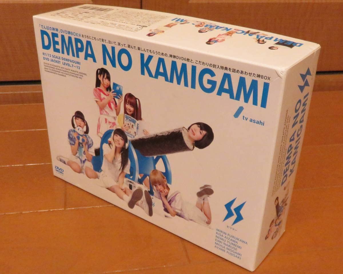 でんぱの神神 DVD BOX jacket.png