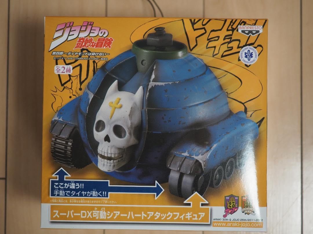 ジョジョの奇妙な冒険 シアーハートアタック Amazon.co.jp: コッチ ヲ ミロ シアー ハート アタック ジョジョ